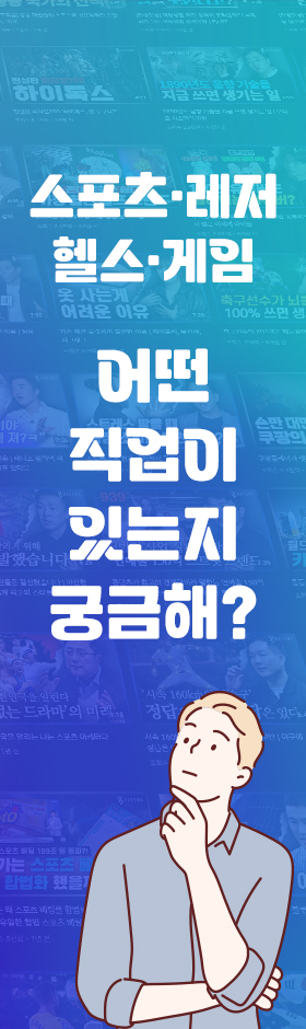 어떤 기업이 있는지 궁금해?